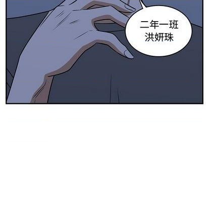 第57话80
