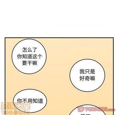 第57话9
