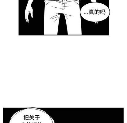 第57话90