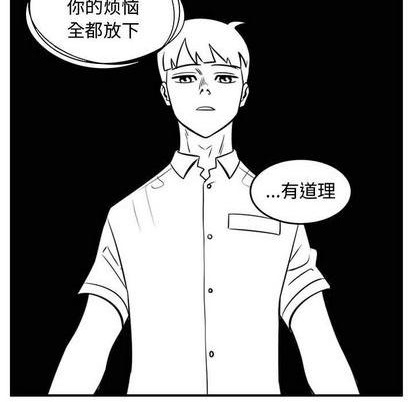 第57话91