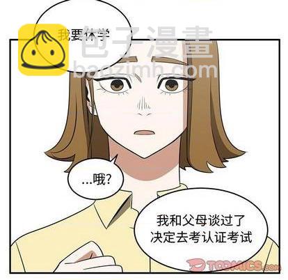 第58话43