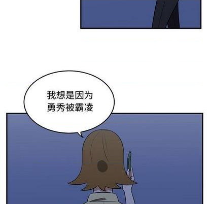 第58话52