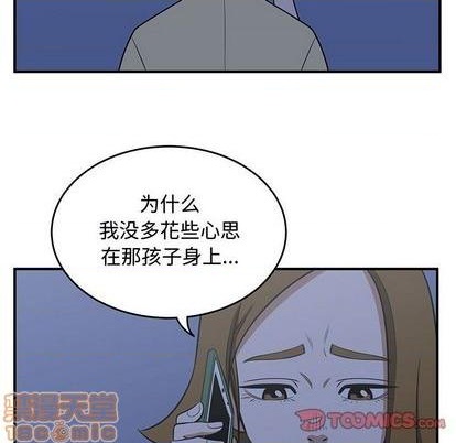 第58话53