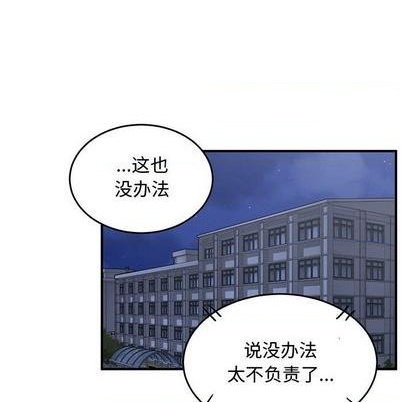 第58话55