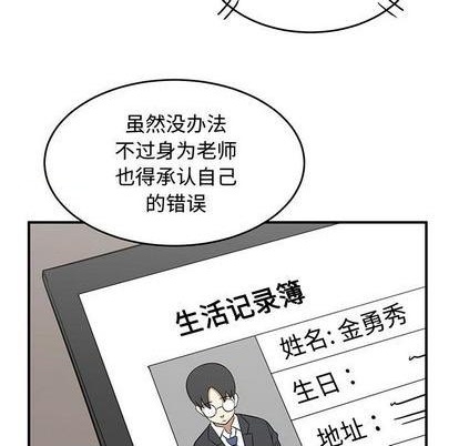 第58话56