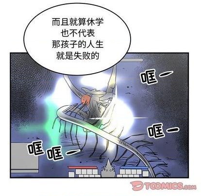 第58话59