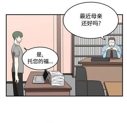 第58话74