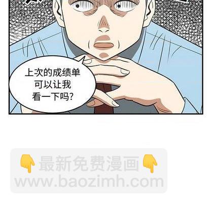 第58话76