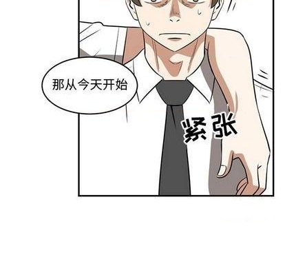 第58话84