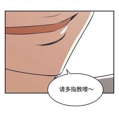 第58话85