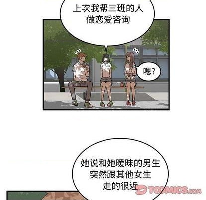 第59话45