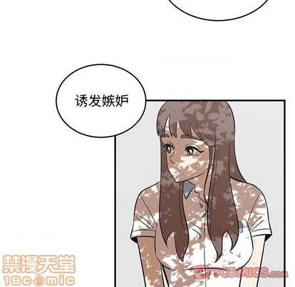 第59话53
