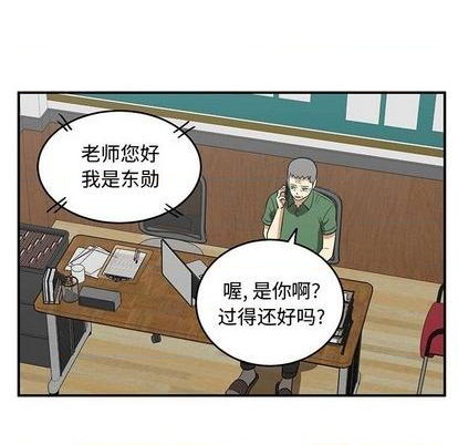 第59话71