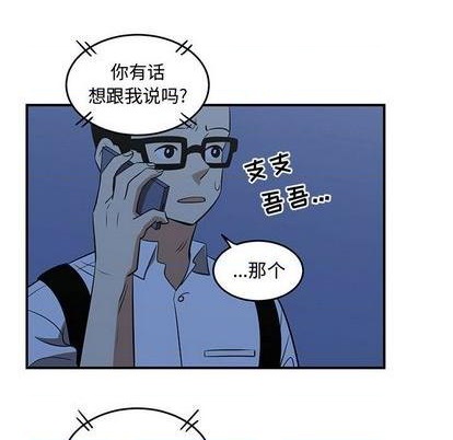 第59话75