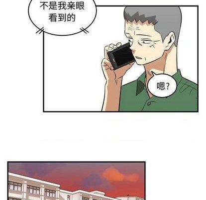 第59话76
