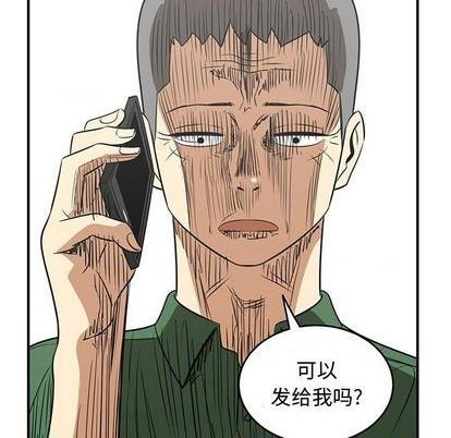 第59话80