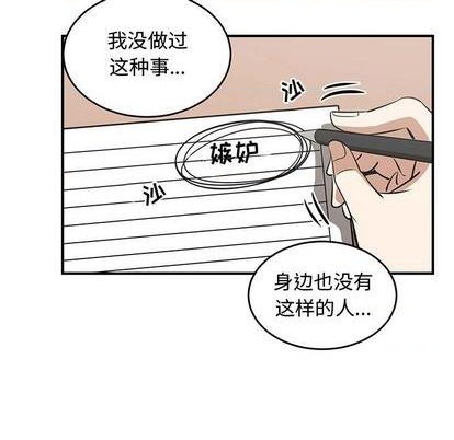 第59话84