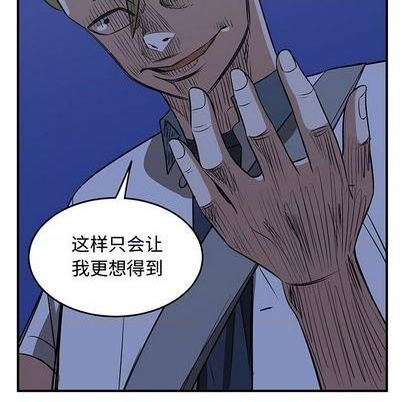 第59话95