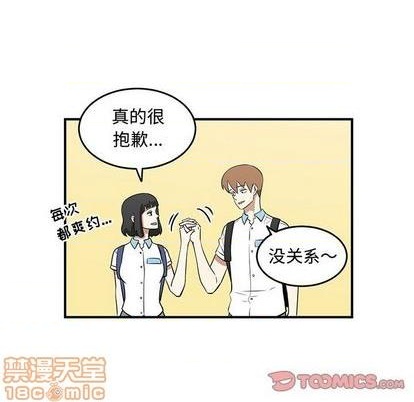 第60话53