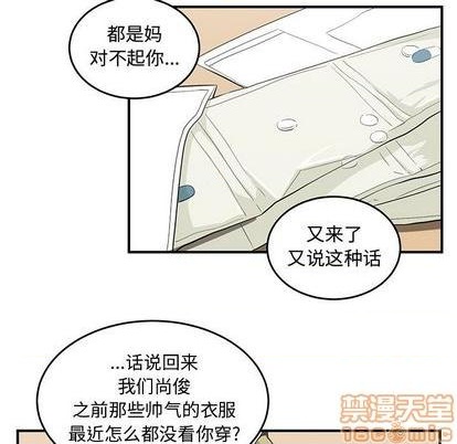 第60话68