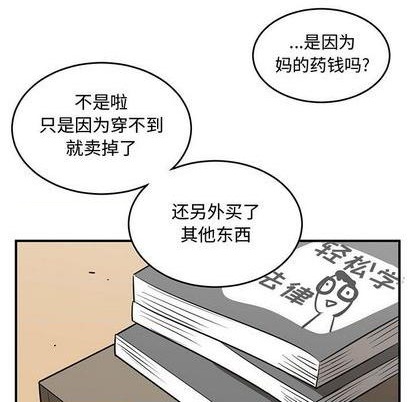 第60话70