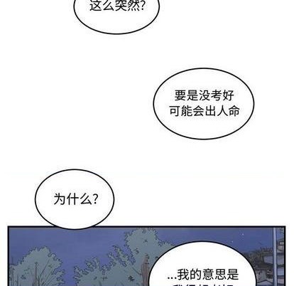 第60话75