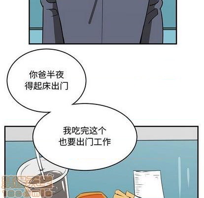 第60话9