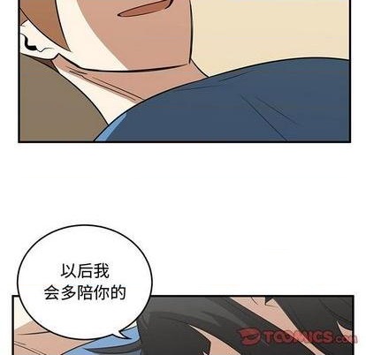 第61话41