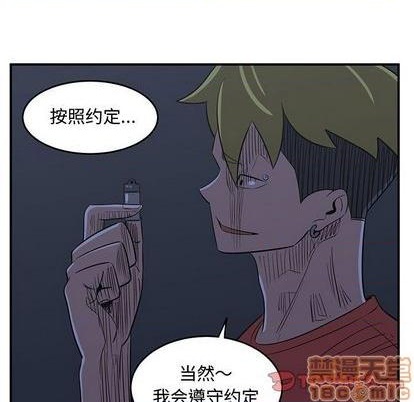 第61话49