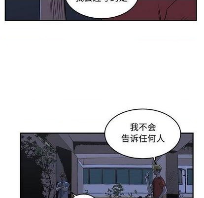 第61话54
