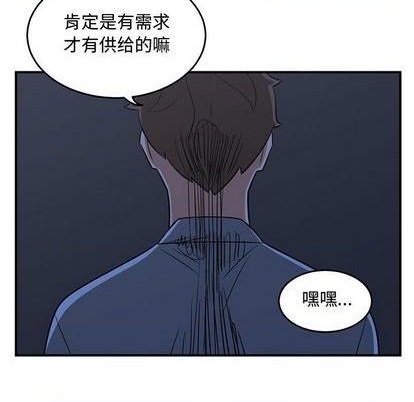 第61话59