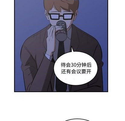 第61话8