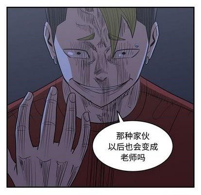 第61话86