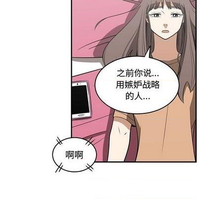 第61话91