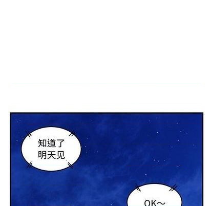 第61话95