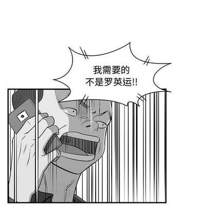 第62话18
