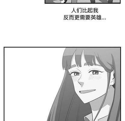 第62话20