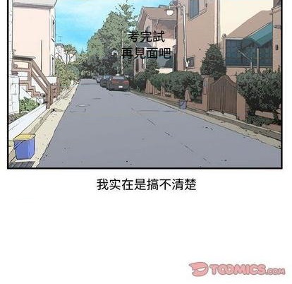 第62话33