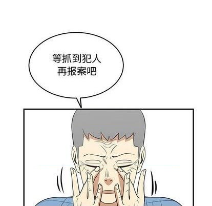 第62话75