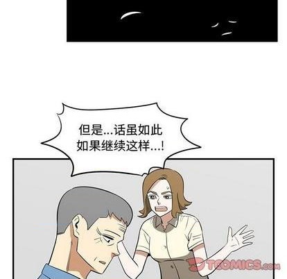 第62话81