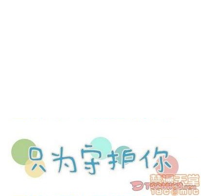 第62话9