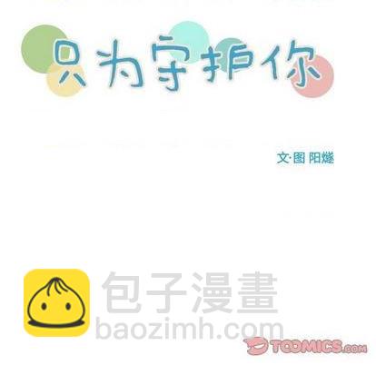 第63话13