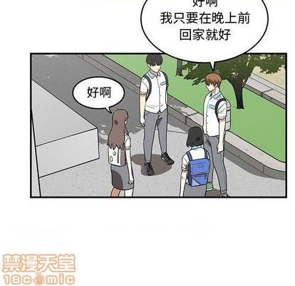 第63话29