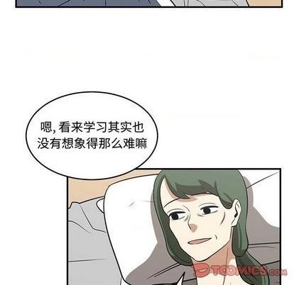第63话71