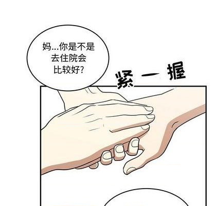 第63话74