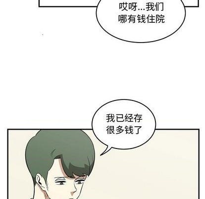 第63话75