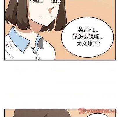 第63话95