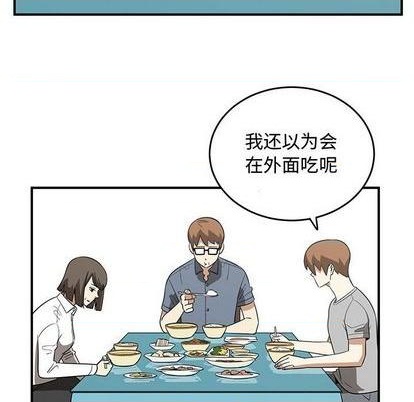 第64话16