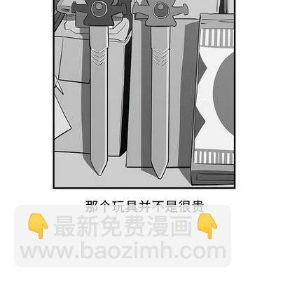 第64话32