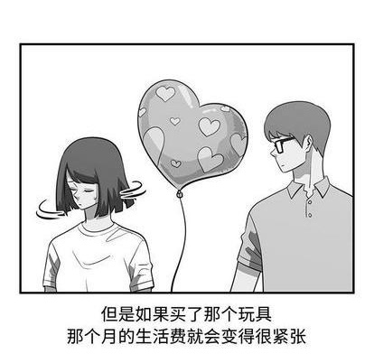 第64话33